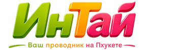 Ваш проводник на Пхукете: недвижимость, визы, бизнес | коПхукет-Прр 2026